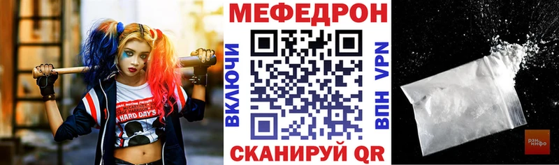 Меф мяу мяу кристаллы Лысьва