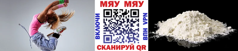 Меф кристаллы  дарнет шоп  гидра   Лысьва 