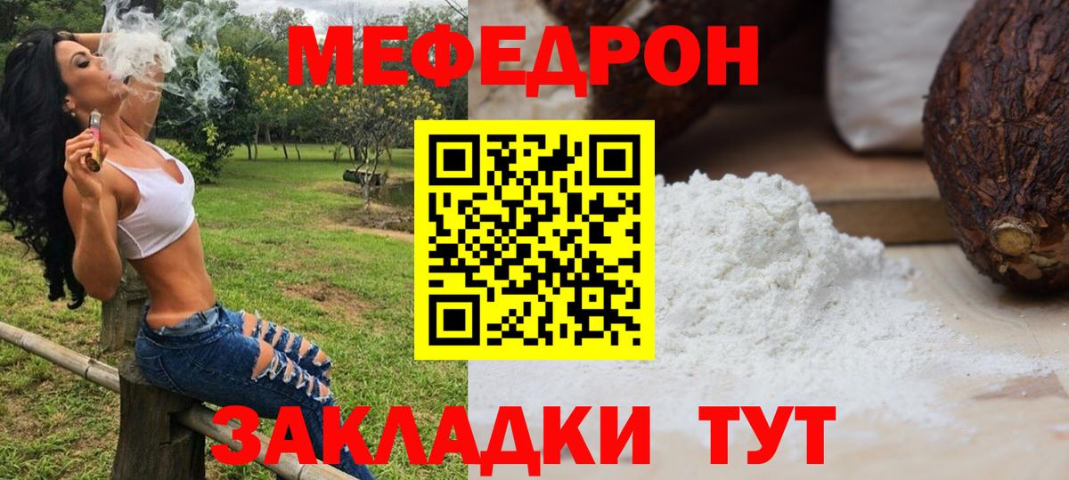 МЯУ-МЯУ  МЯУ-МЯУ  Вход с VPN  МЯУ-МЯУ мука  МЯУ-МЯУ VHQ  Лысьва 