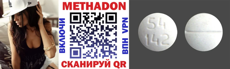 нарко площадка состав  Лысьва  Метадон VHQ 