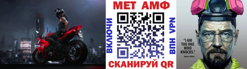 МЕТАМФЕТАМИН мет  хочу наркоту  shop клад  Лысьва 