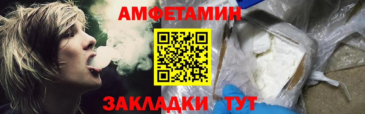 Первитин пудра  Вход с VPN  Лысьва 