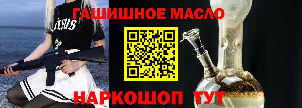 Лысьва  Дистиллят ТГК Wax  цена   Вход с VPN 